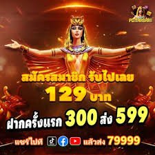 ttslot88